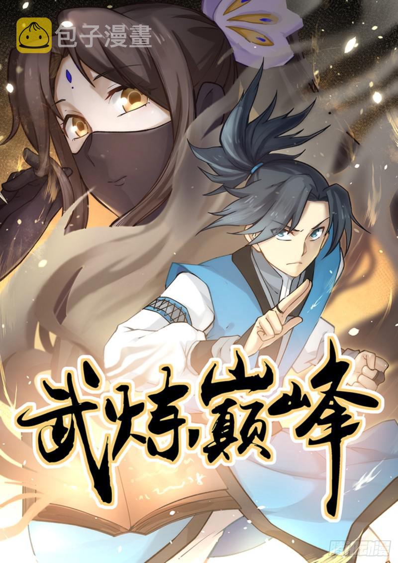 557 接任大典0