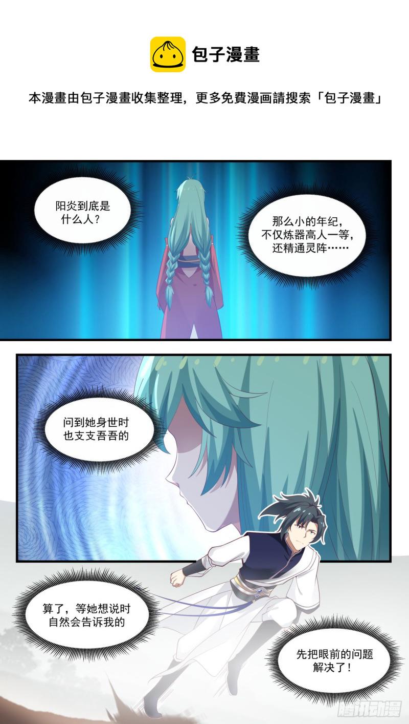1031 太简单了7