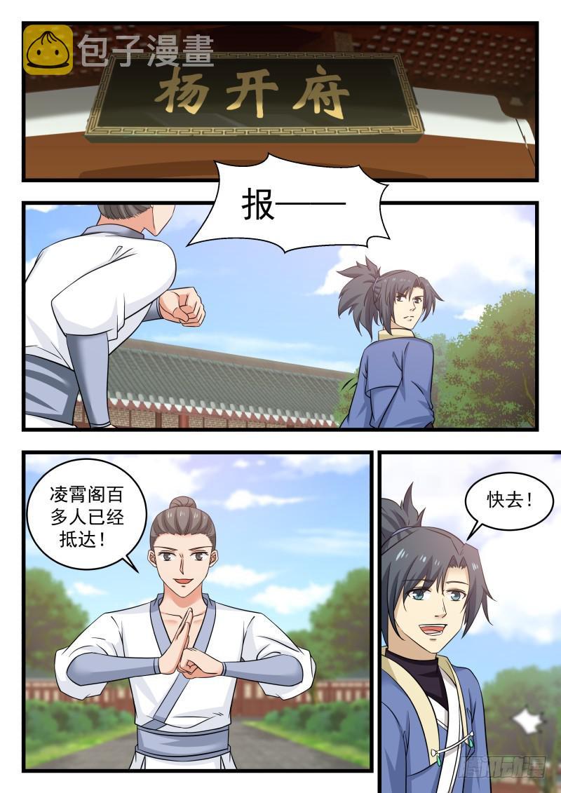 483 温馨重聚3