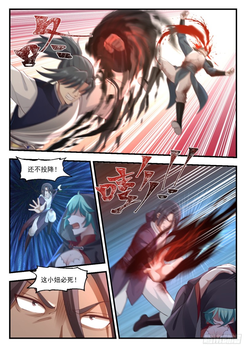 1006 烂泥扶不上墙6