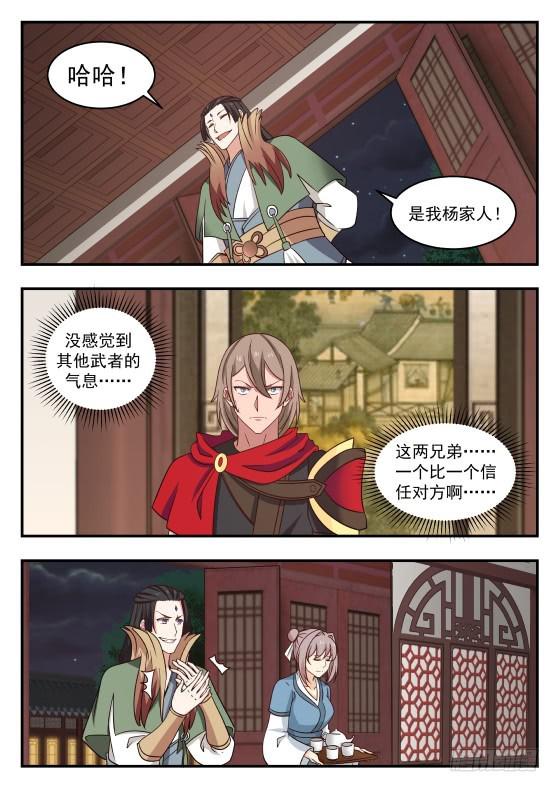 430 自作主张4
