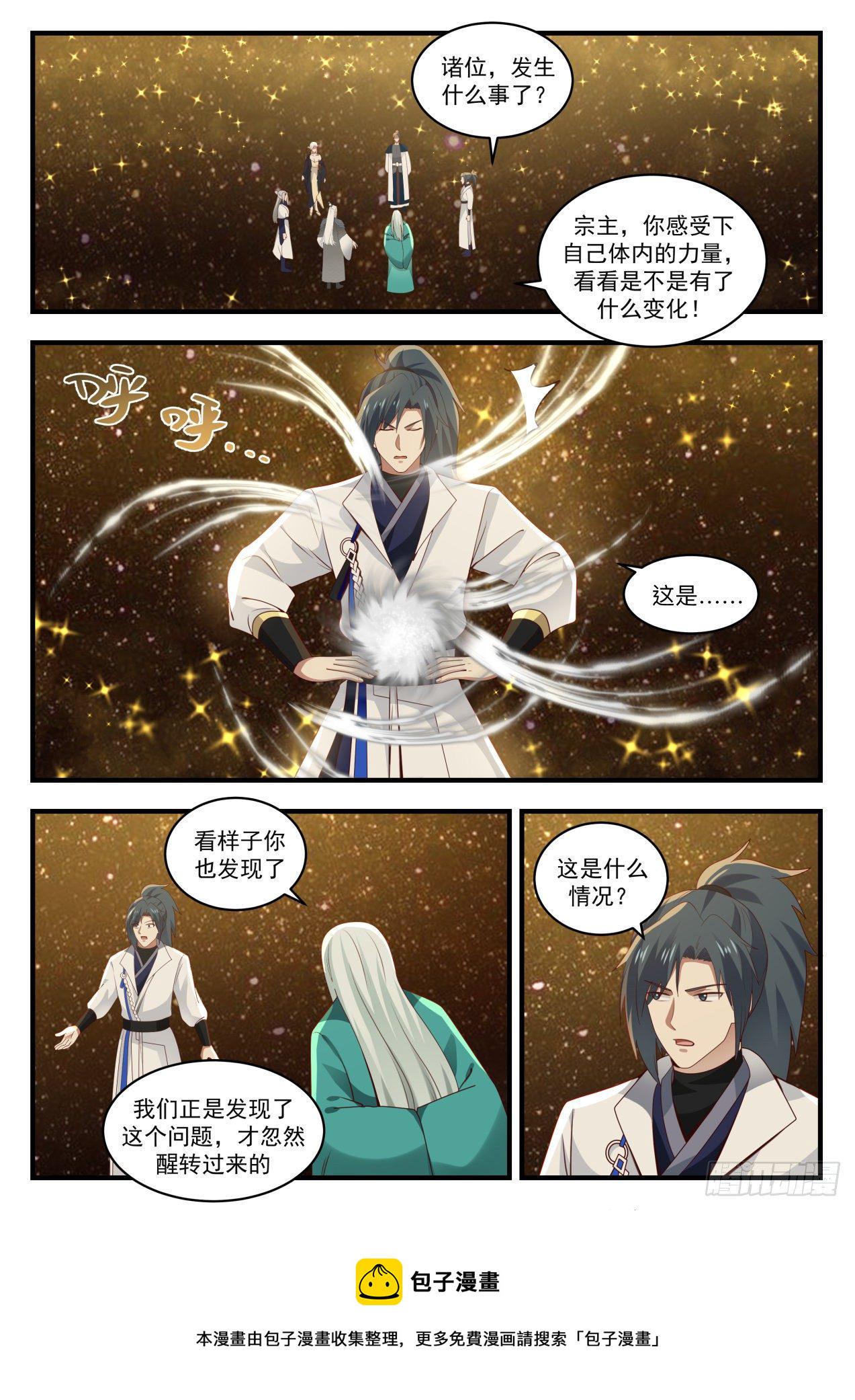 1555 变化1