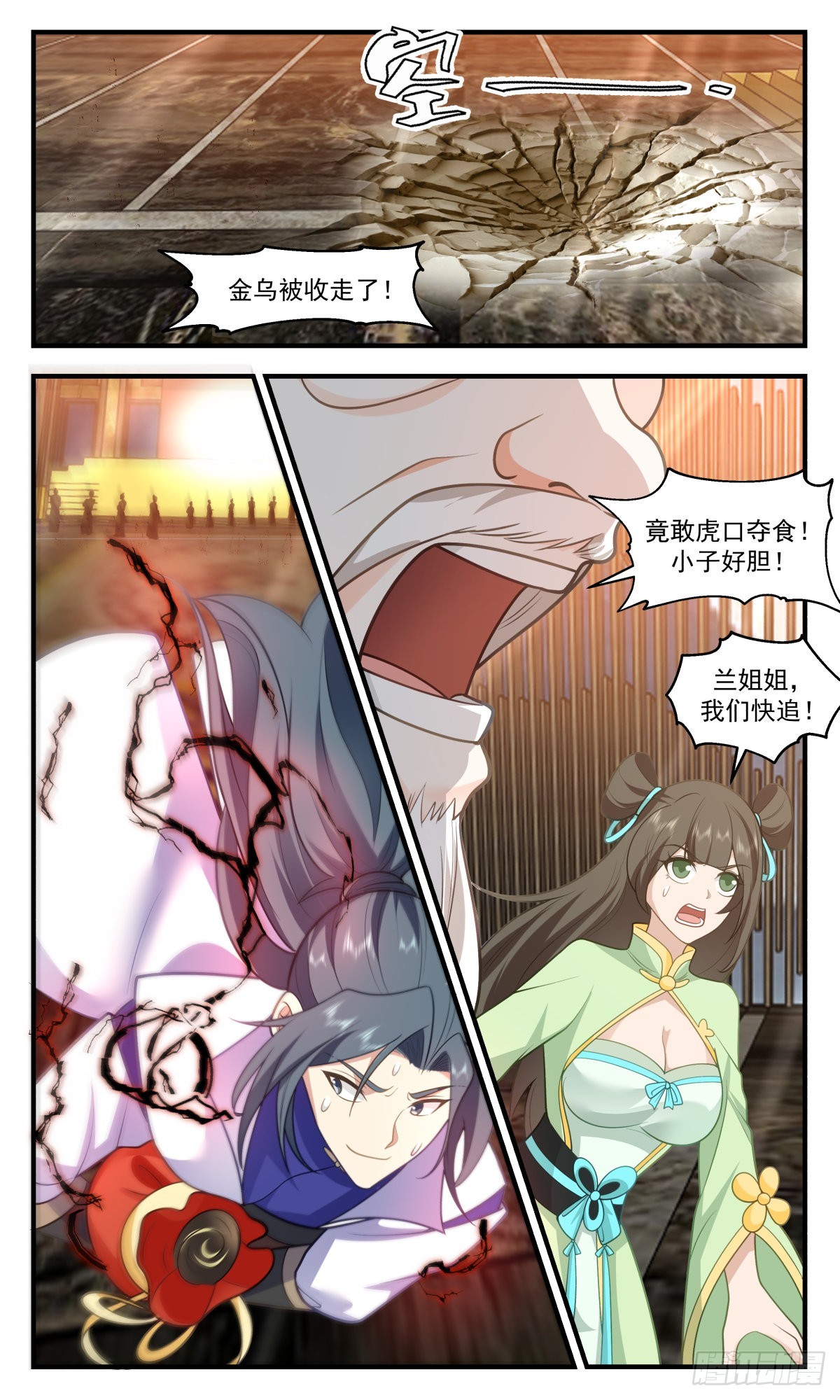 2614 第一栈篇-虎口夺食11