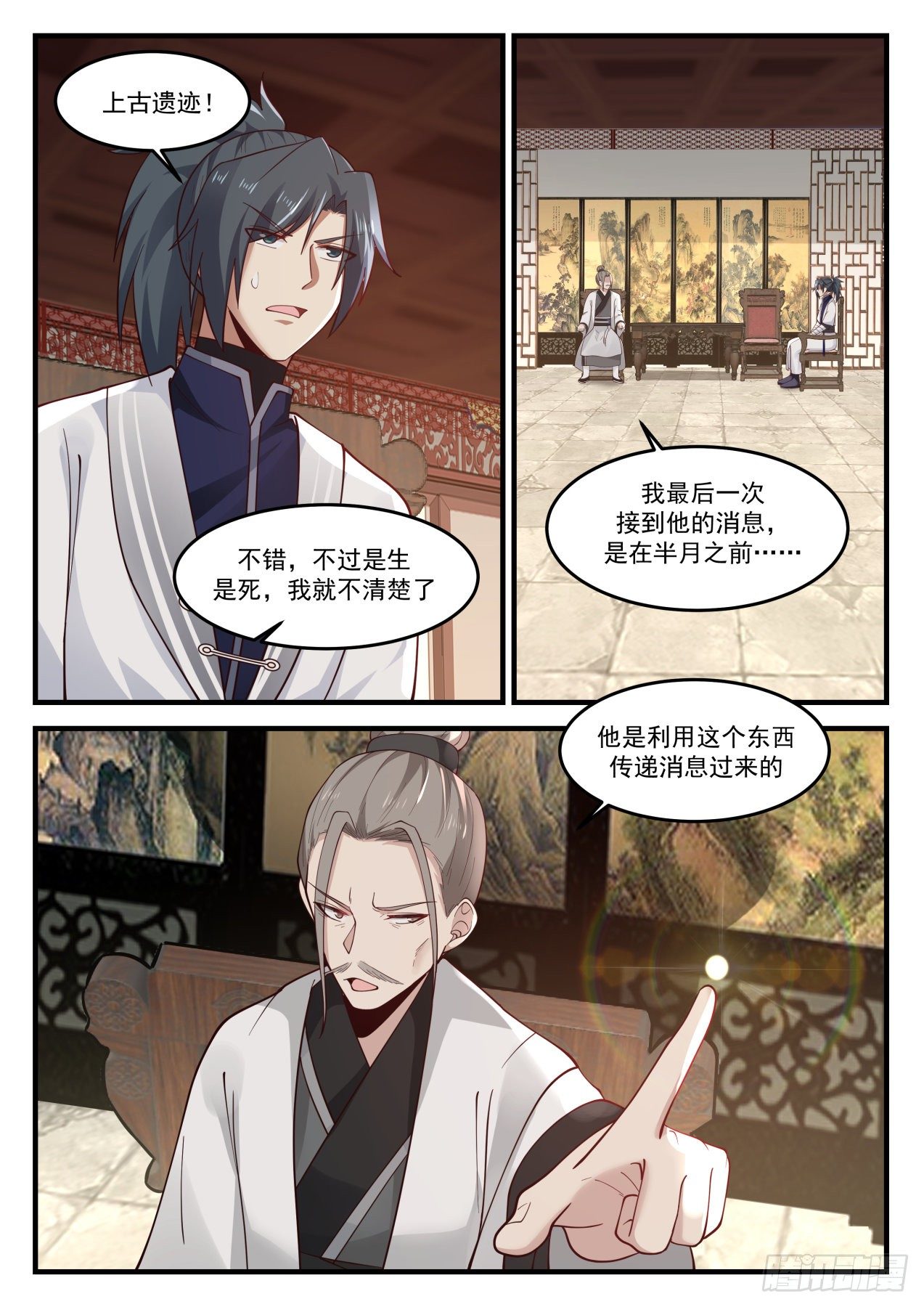 1241 条件交换1
