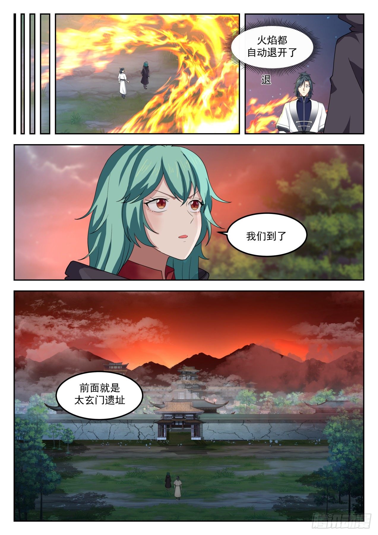 1283 背影4