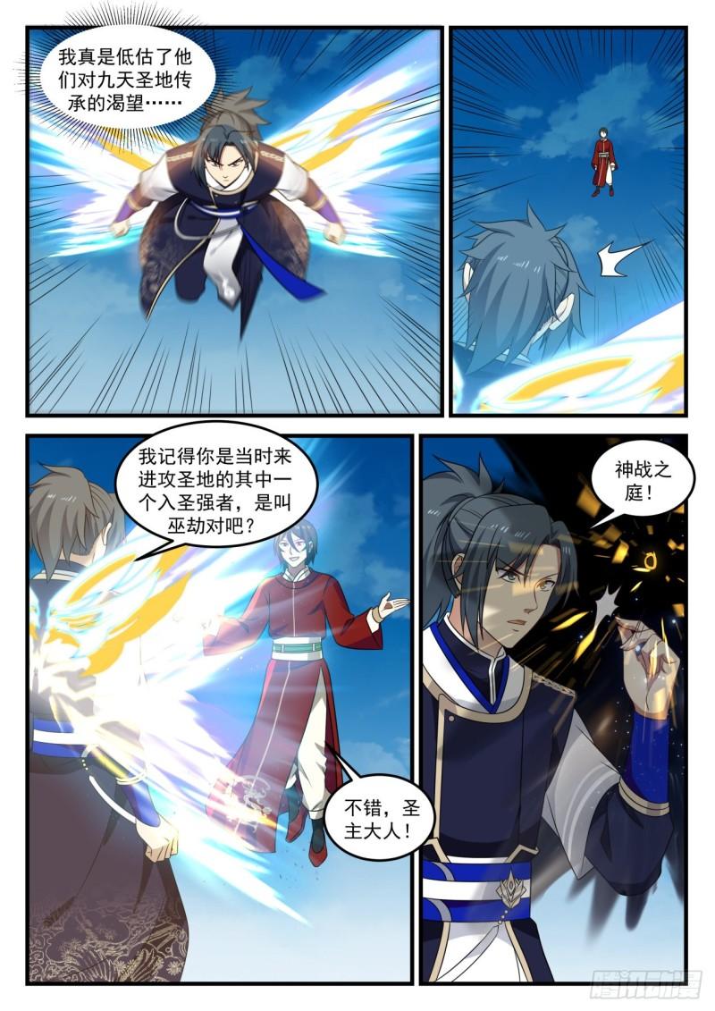 729 撕裂空间3