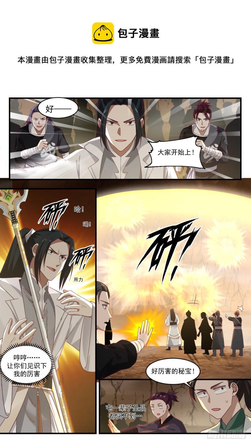 1094 联手破禁9