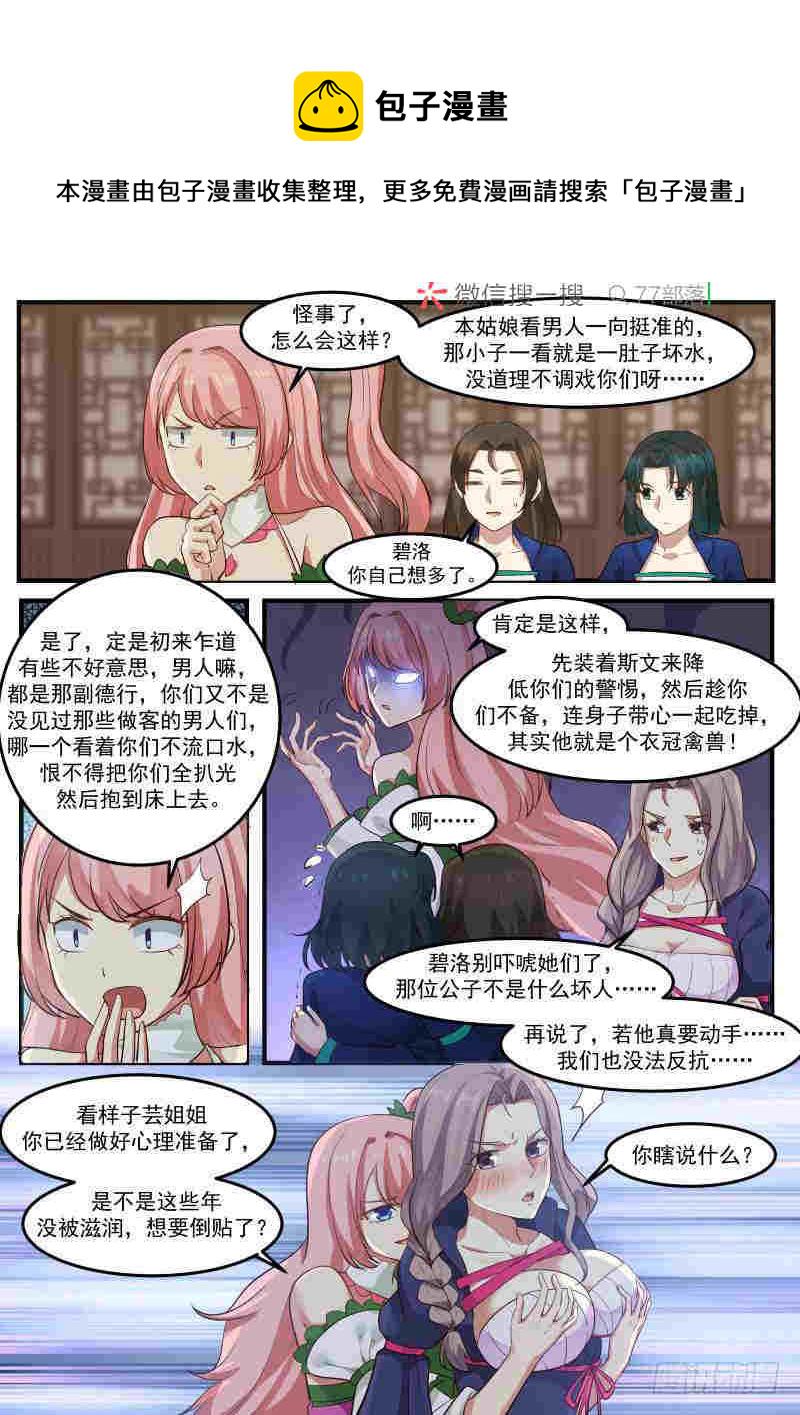 257 宝库7