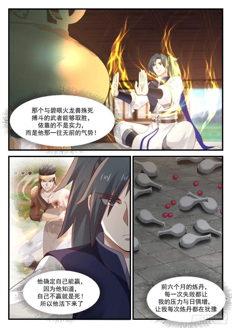 959 说不定他真的能做到6