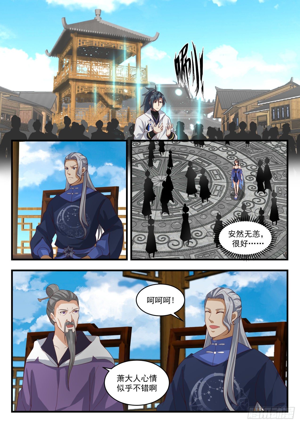1619 中招4