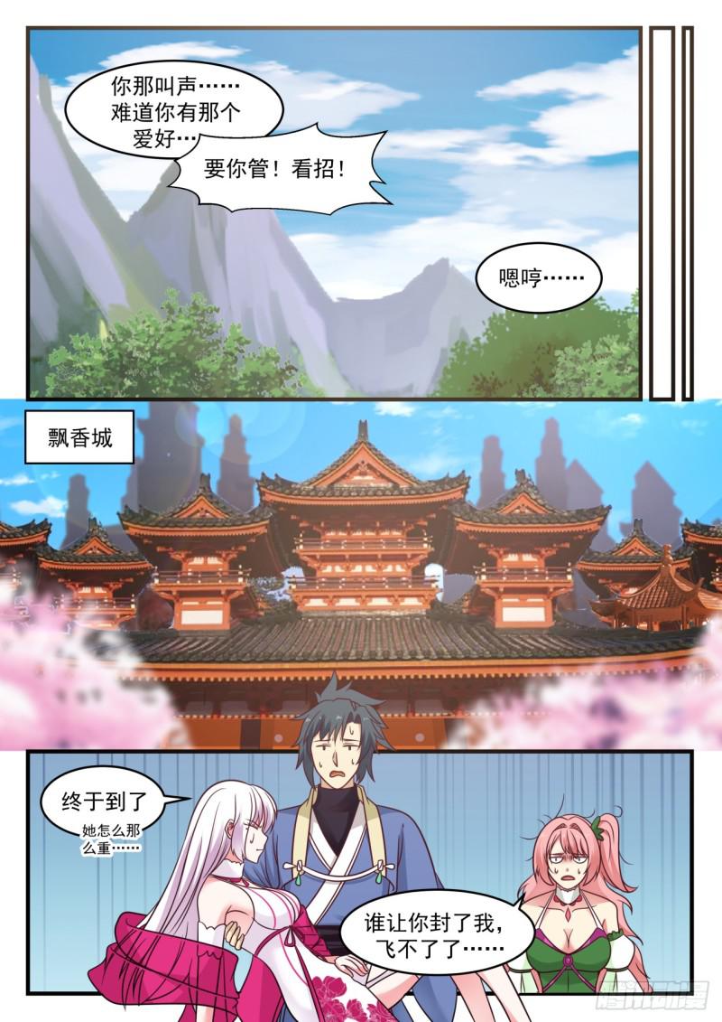 572 轮到你了5