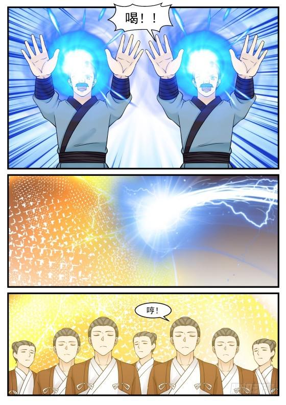 396 他赢了2