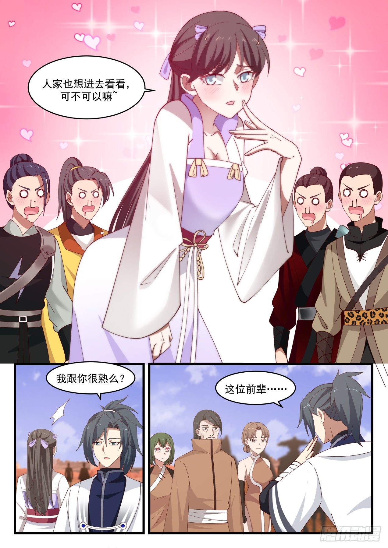 1306 不讲道理9