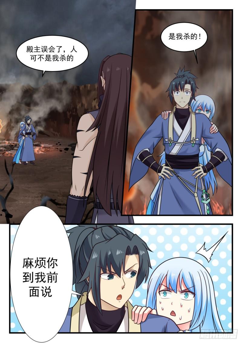 587 通玄大陆2