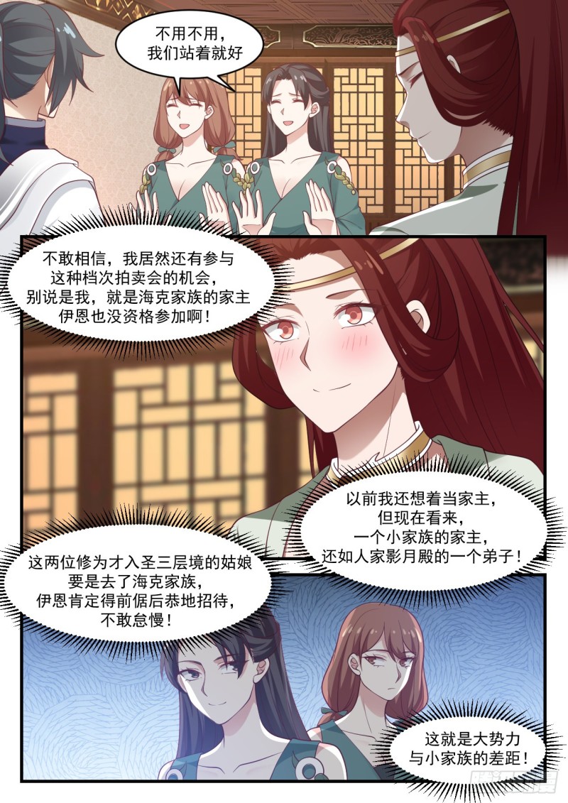 1052 应该快送来了吧2