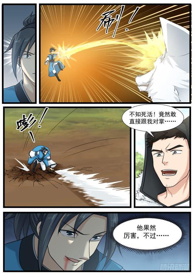 191 我已经是他的人了11