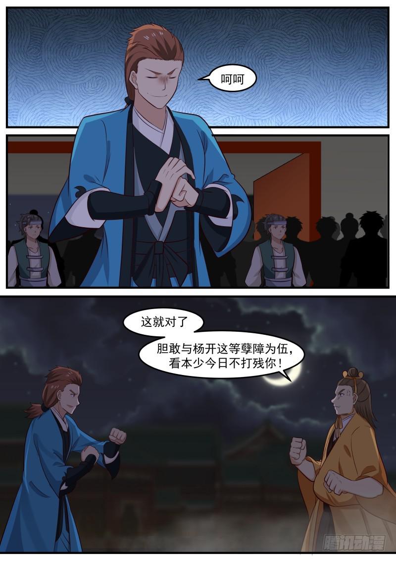 504 不服啊！11