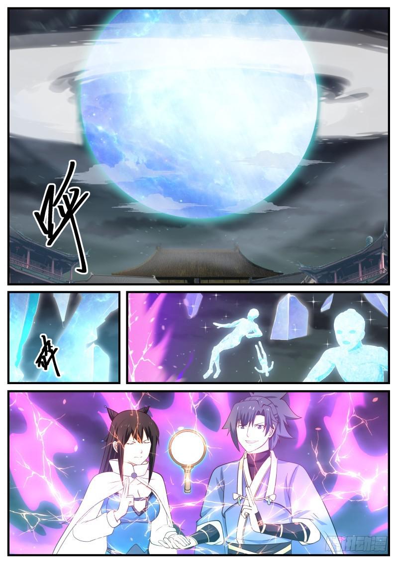 507 老祖宗1