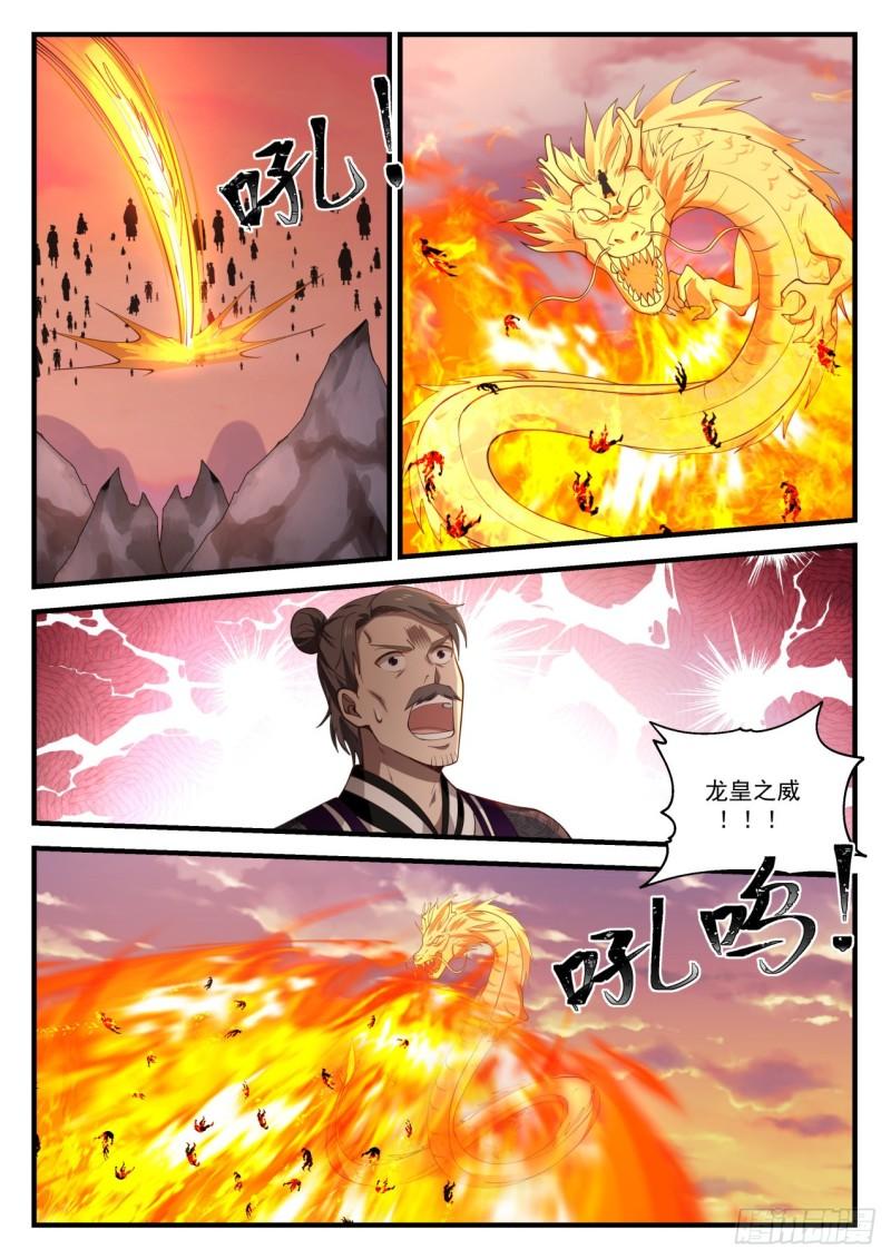 835 迎战9