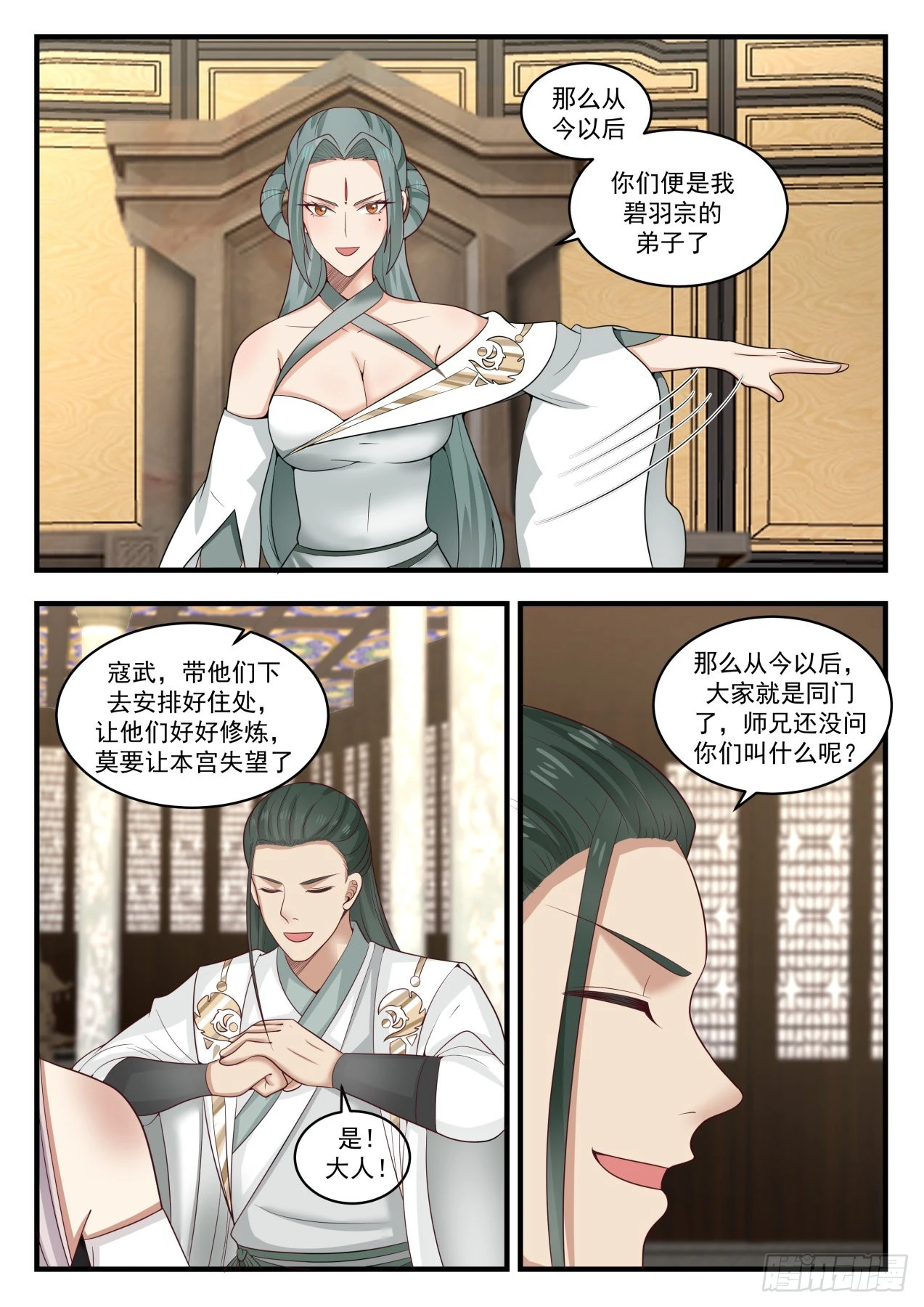 1568 走一步算一步2