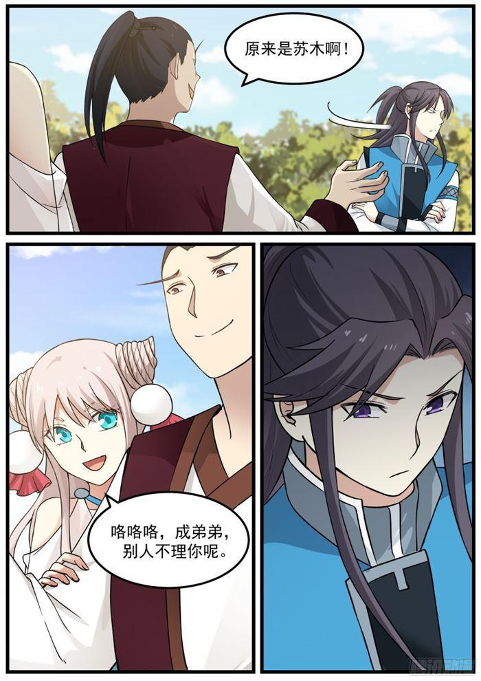 31 胡媚儿6