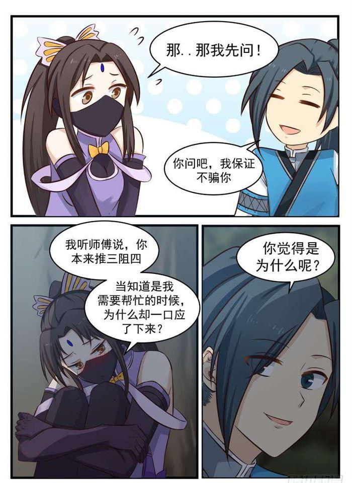 66 闻香识女人4