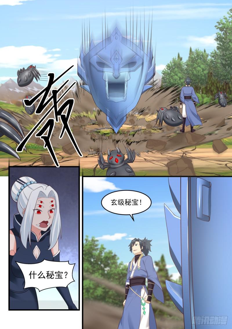 574 自寻死路7