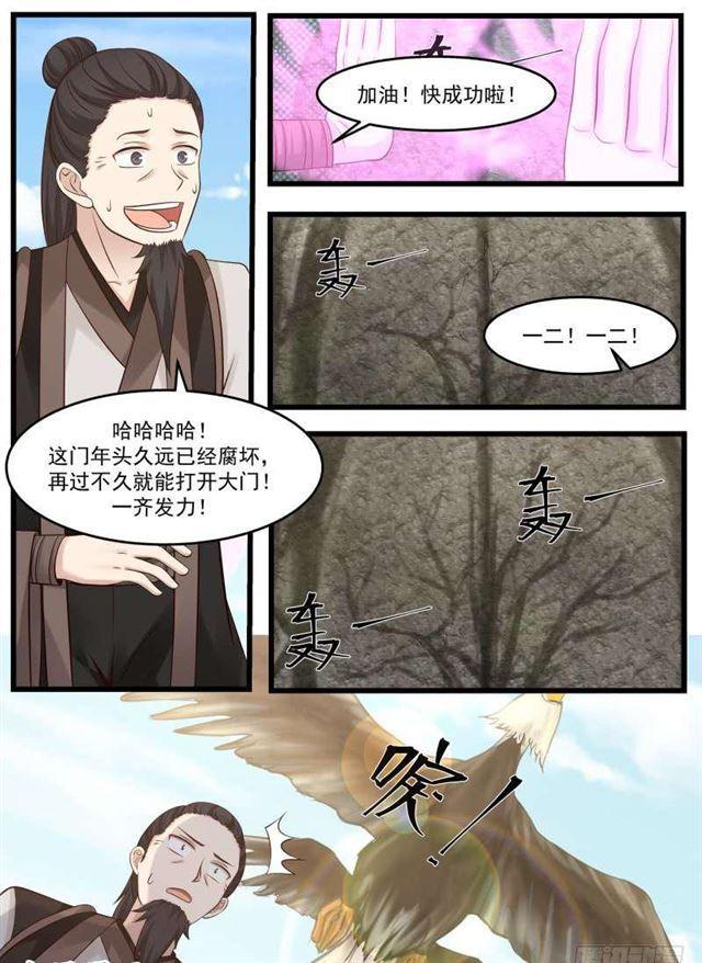 120 功亏一篑！9