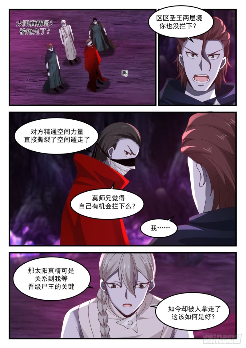 1206 得手12