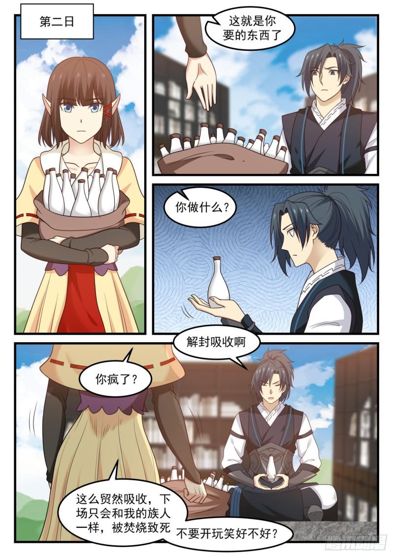 618 帮你也是帮我自己……4