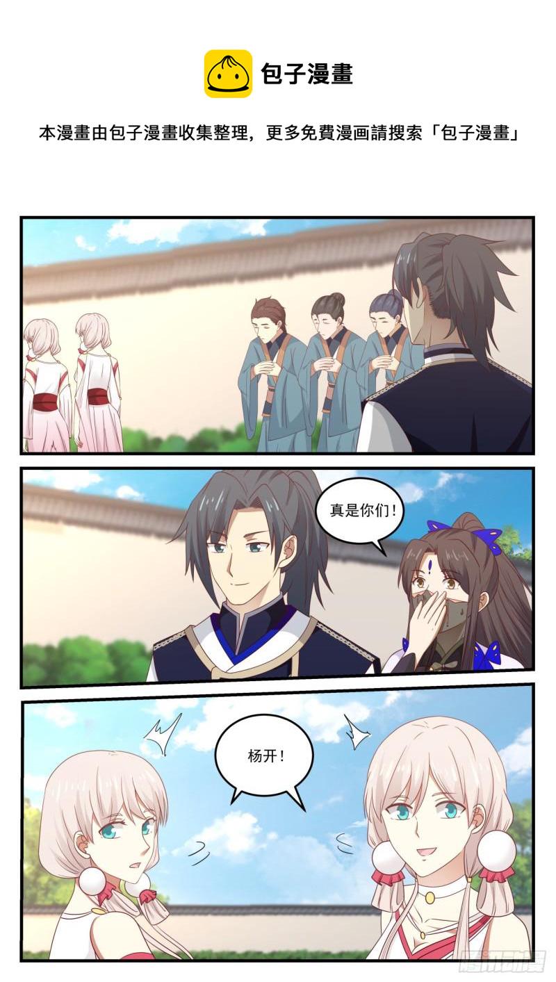 783 中都出大事了4