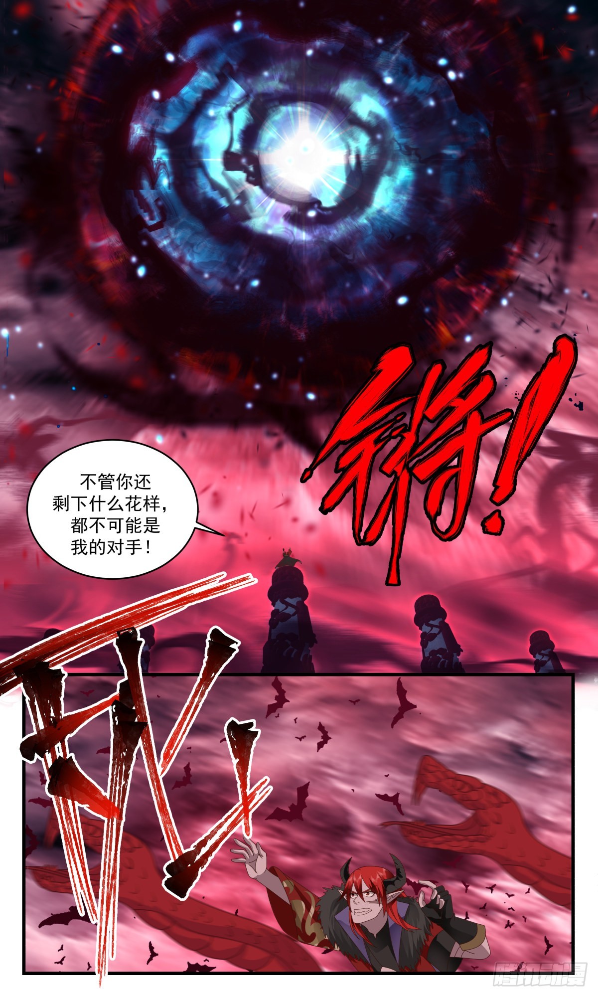 2421 人魔大战篇---十二都天大魔阵5