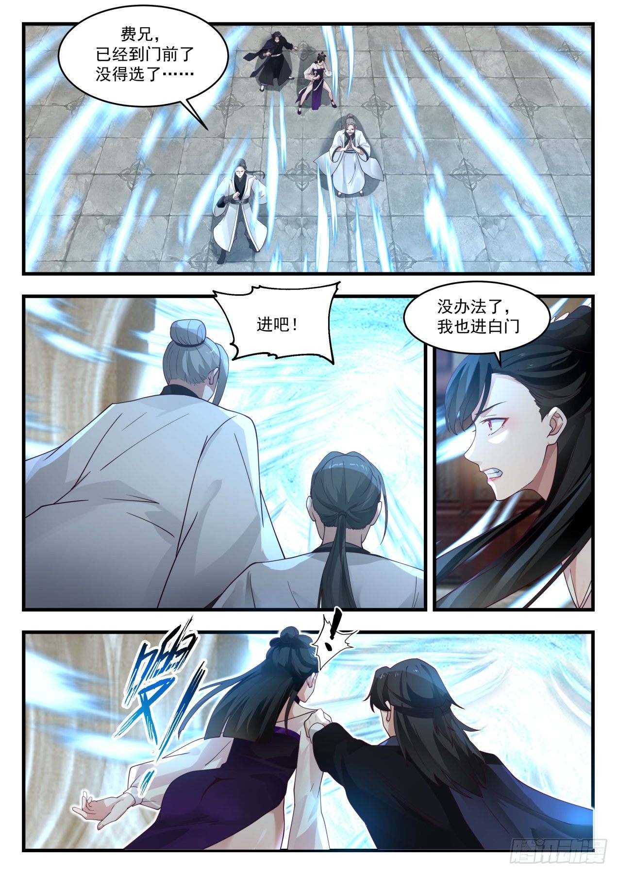 1253 二选一3