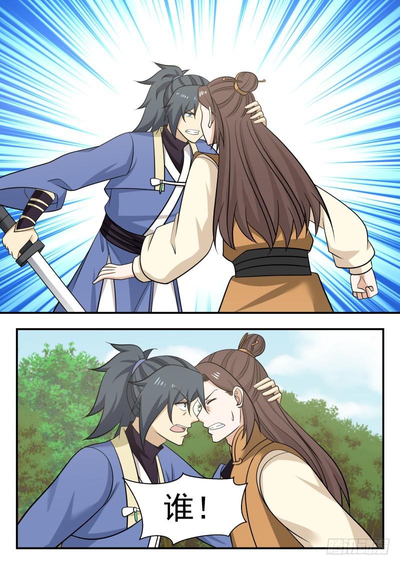 464 谁干的9