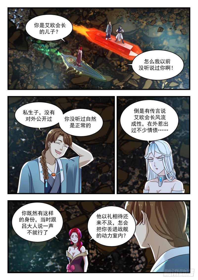 903 恒罗商会3