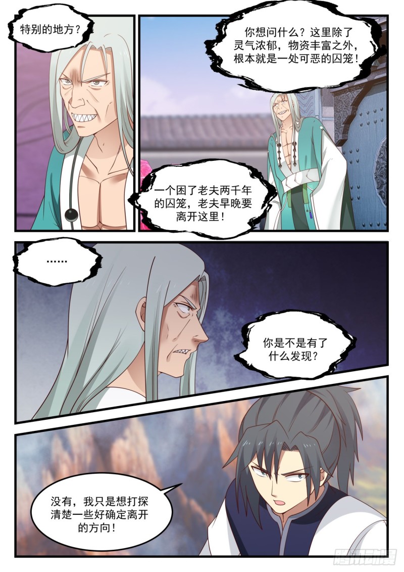 893 寻找出路11