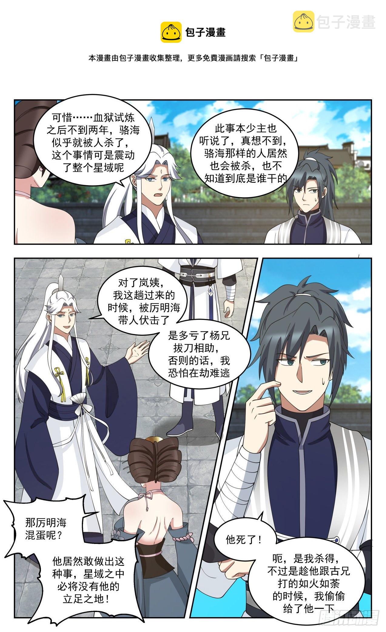 1453 双鲨岛5