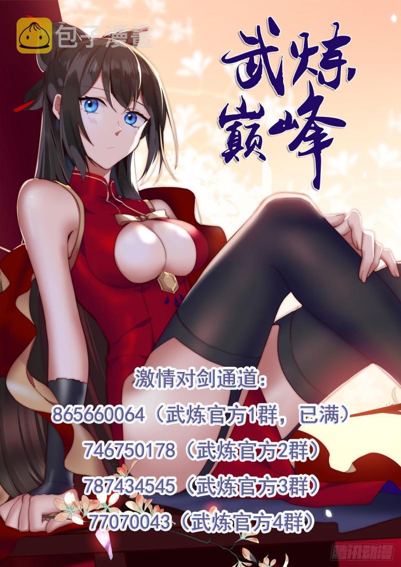1037 空间之刃13