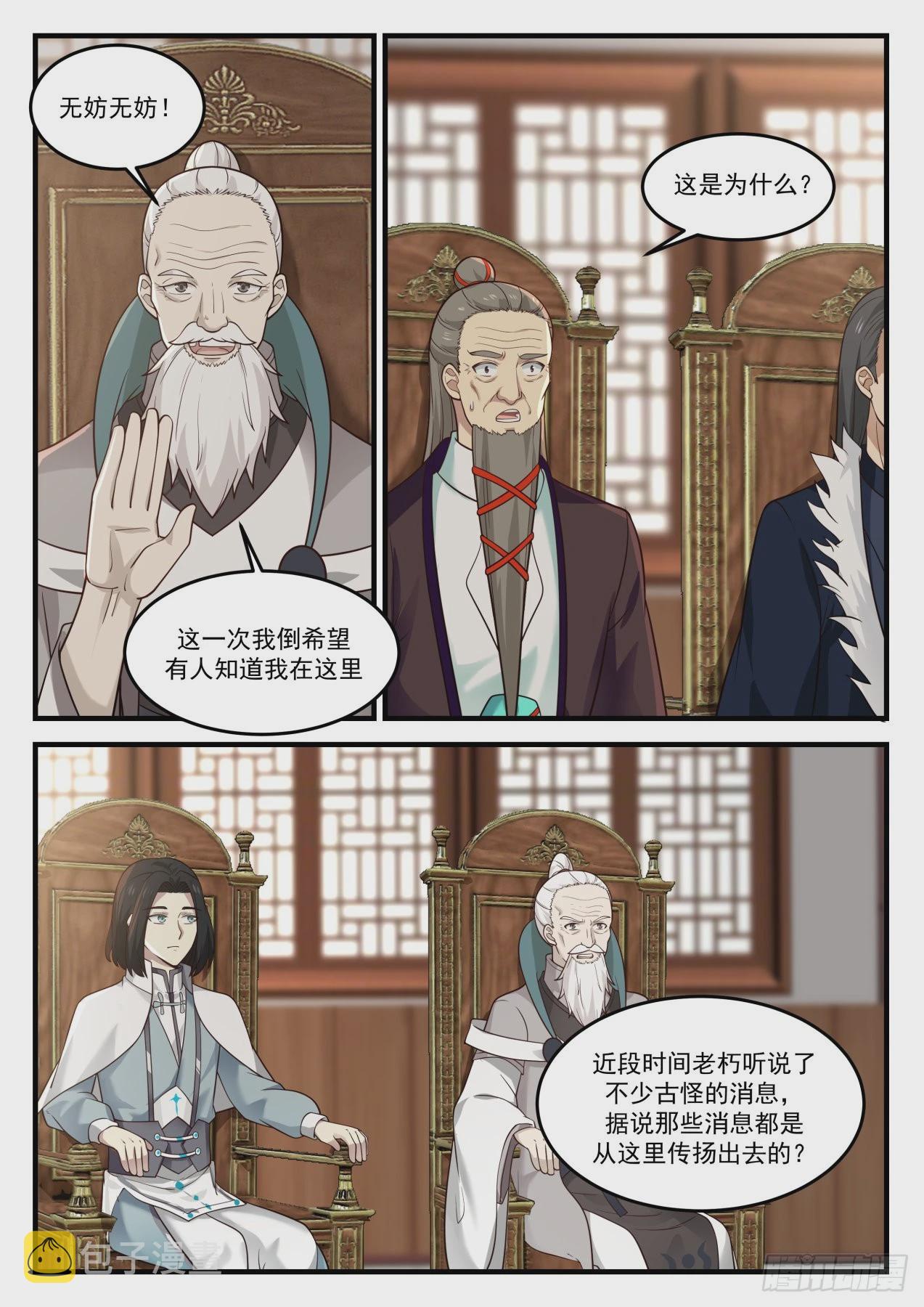 831 一老一少12