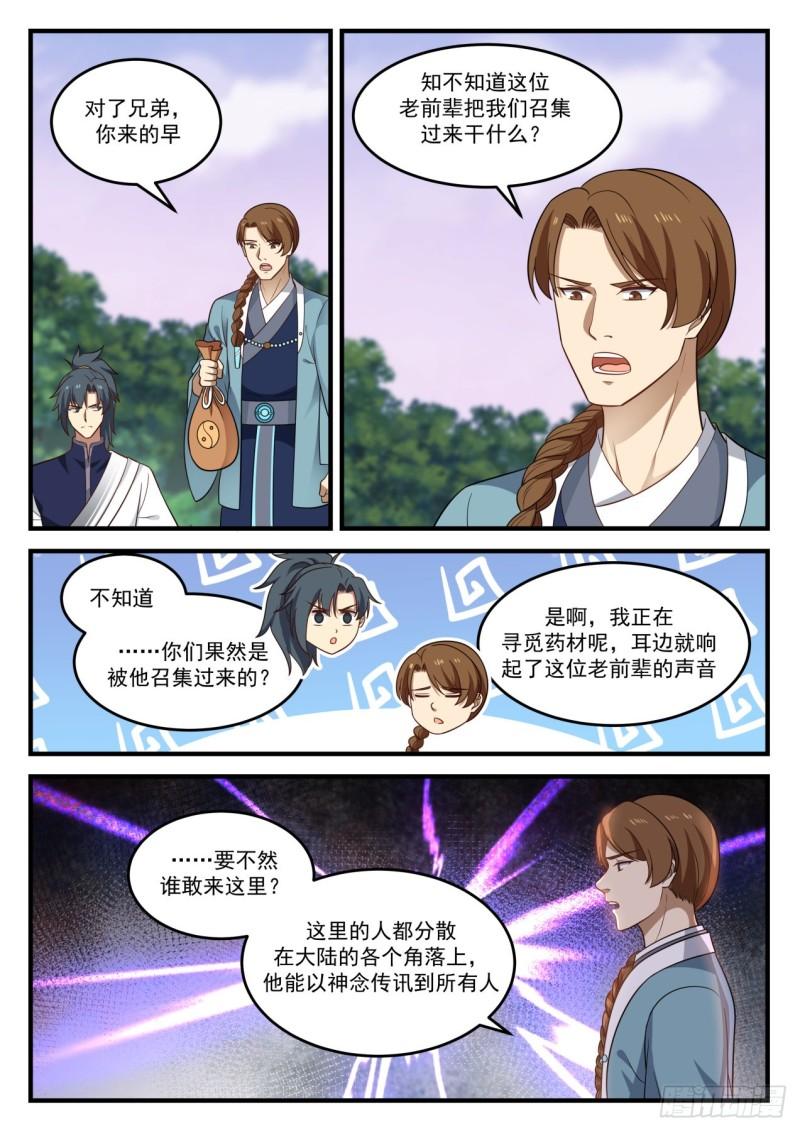873 暗星5