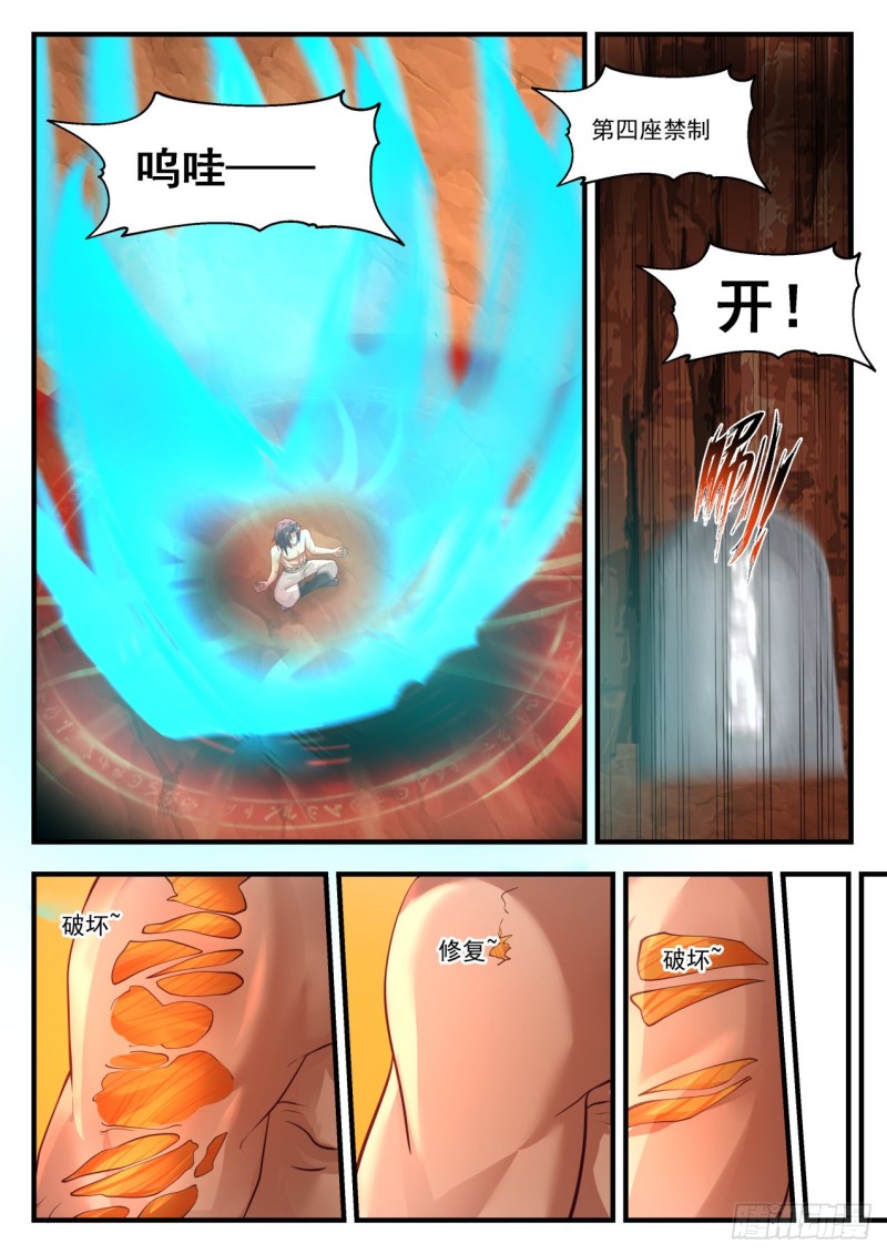 1146 另有收获7