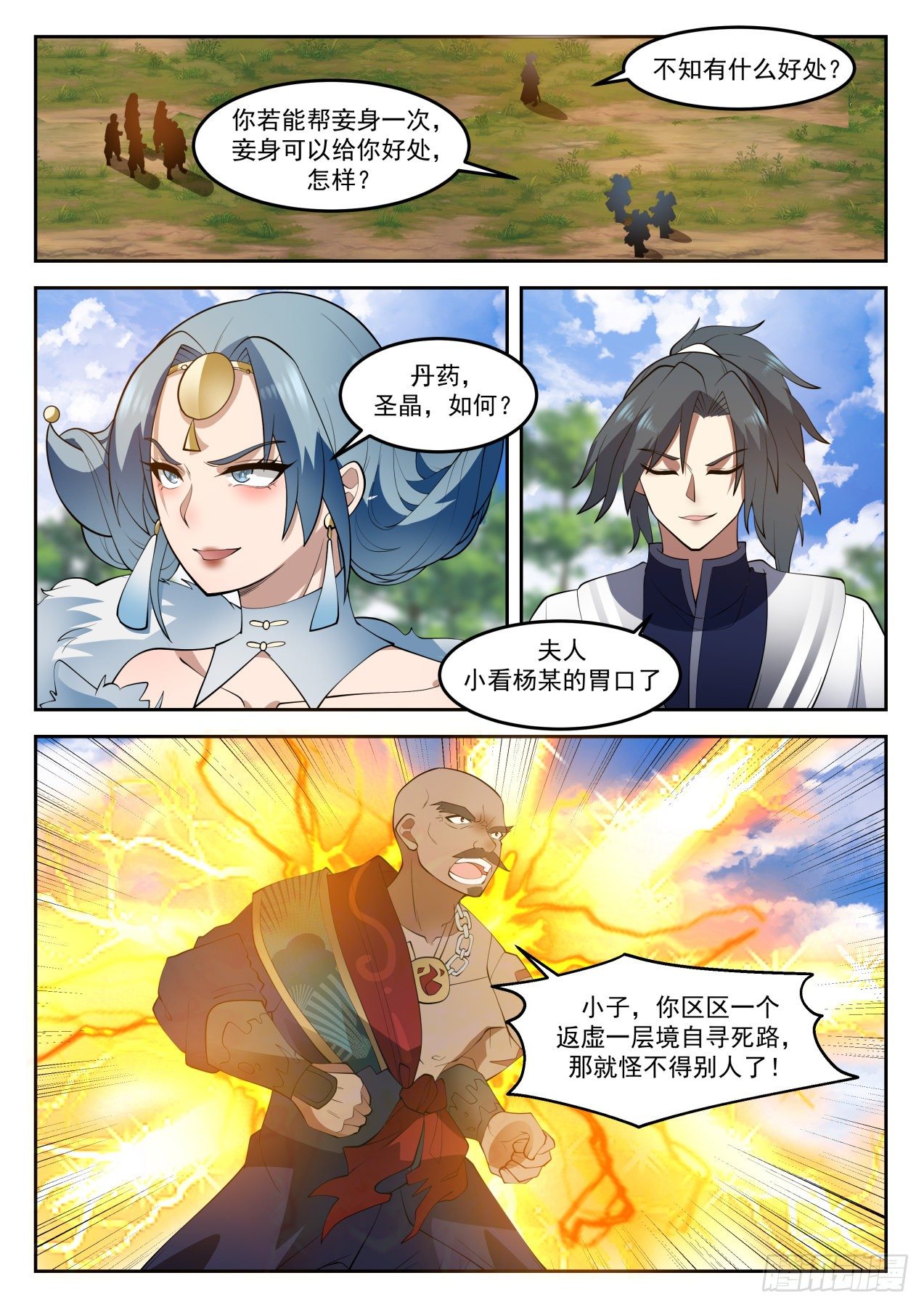 1315 公平的提议1