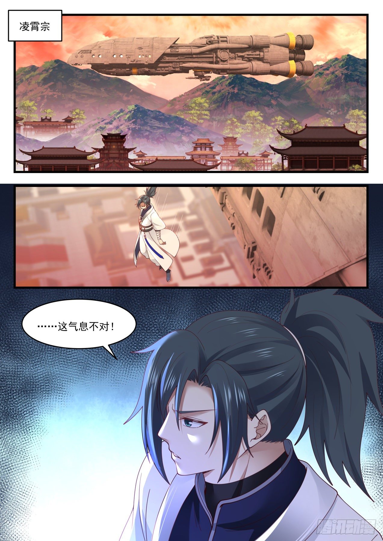 1424 恩人12
