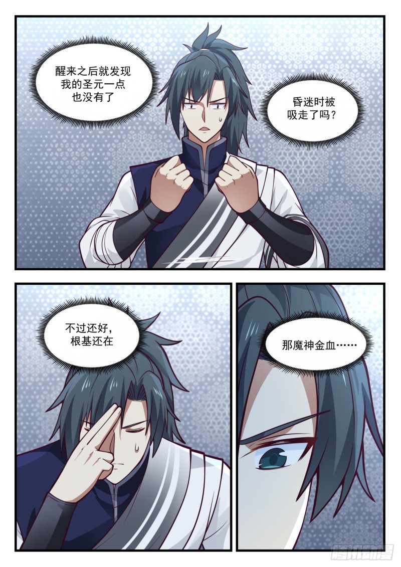 984 谁可怜2