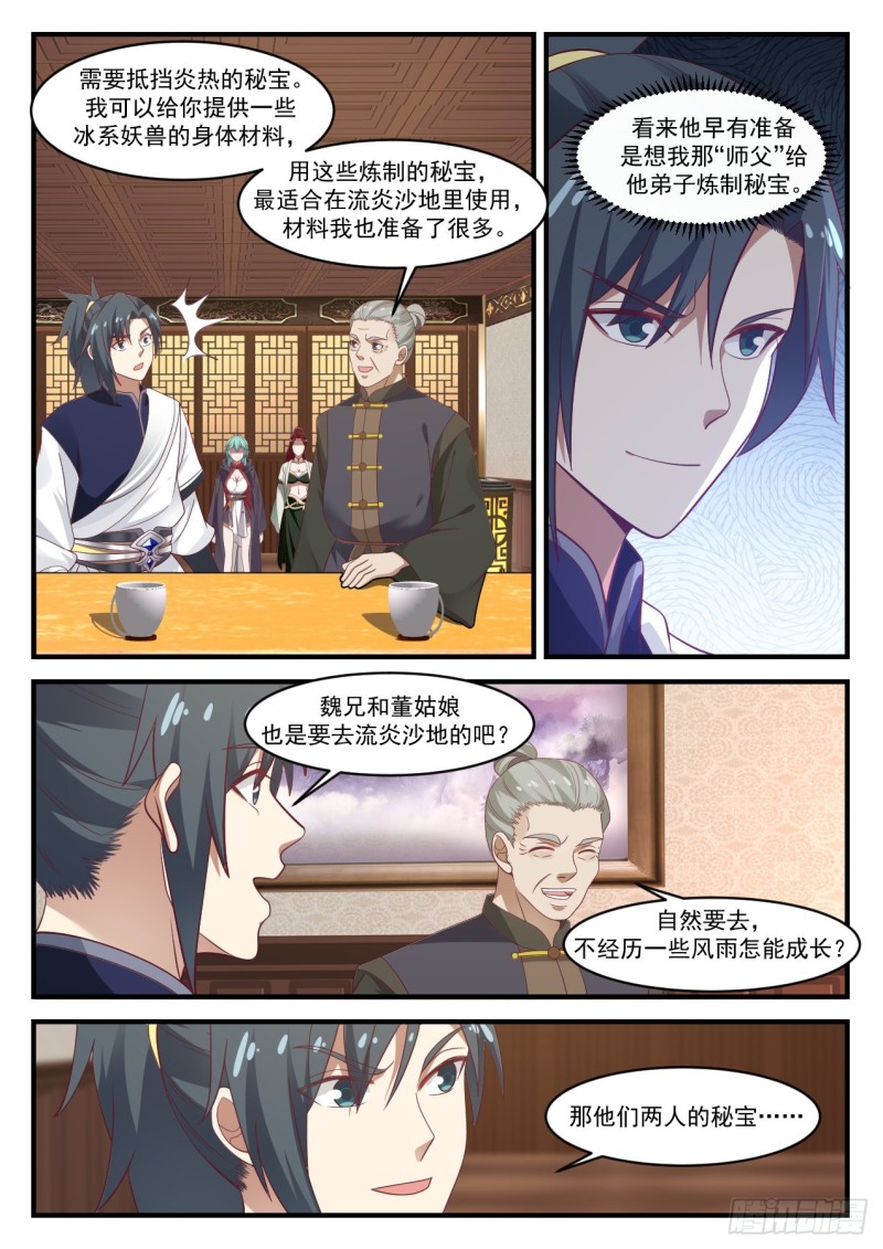 1067 当然要去9