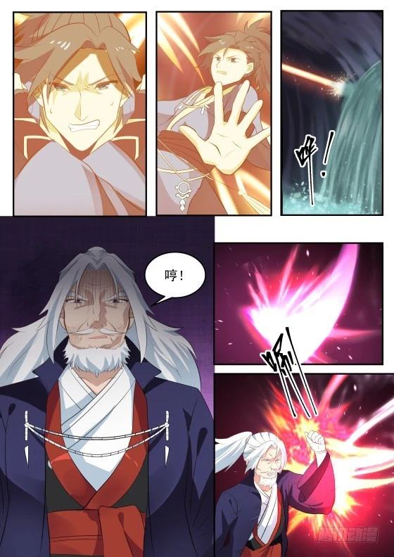 276 走火入魔！3