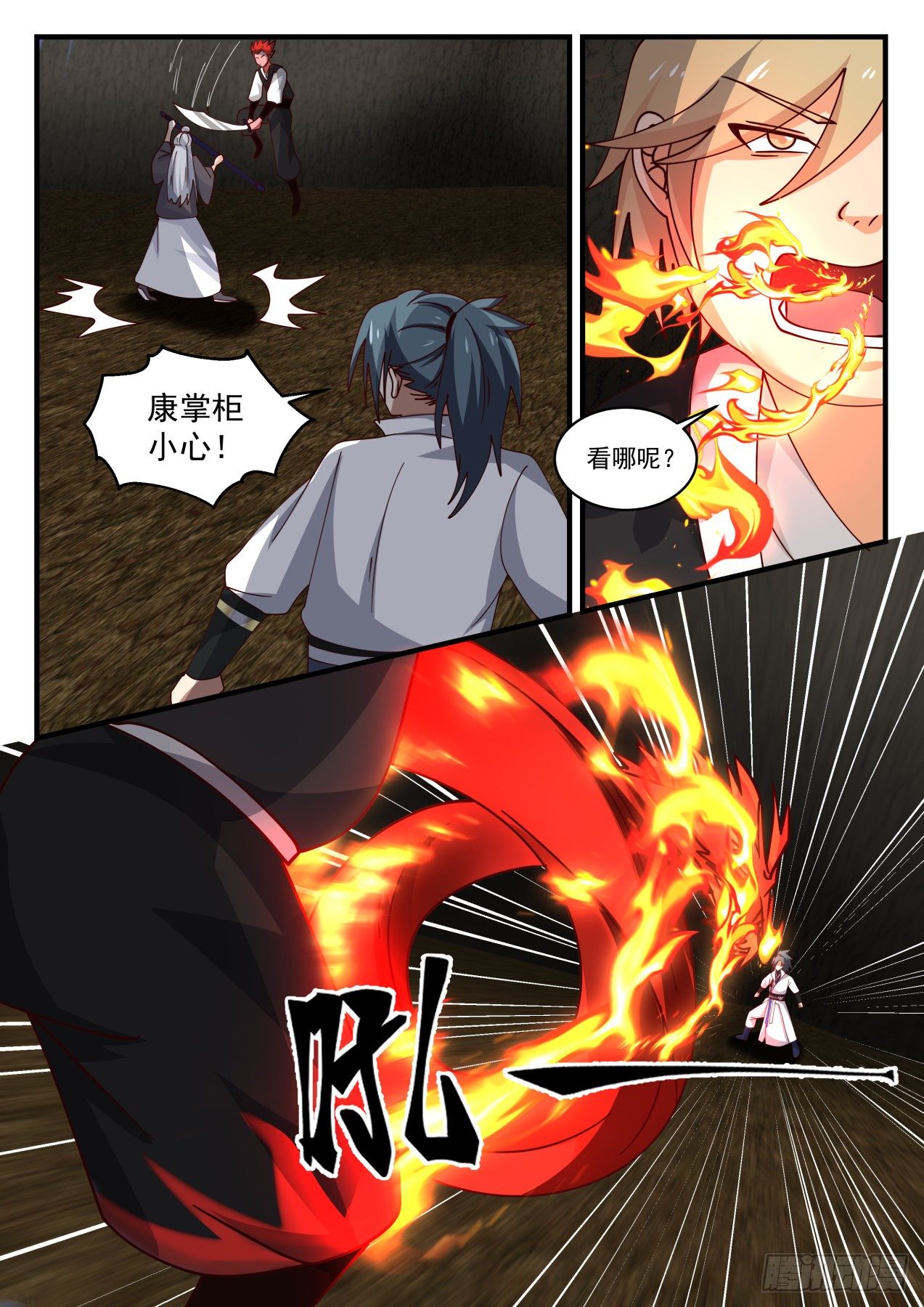 1646 黑洞4
