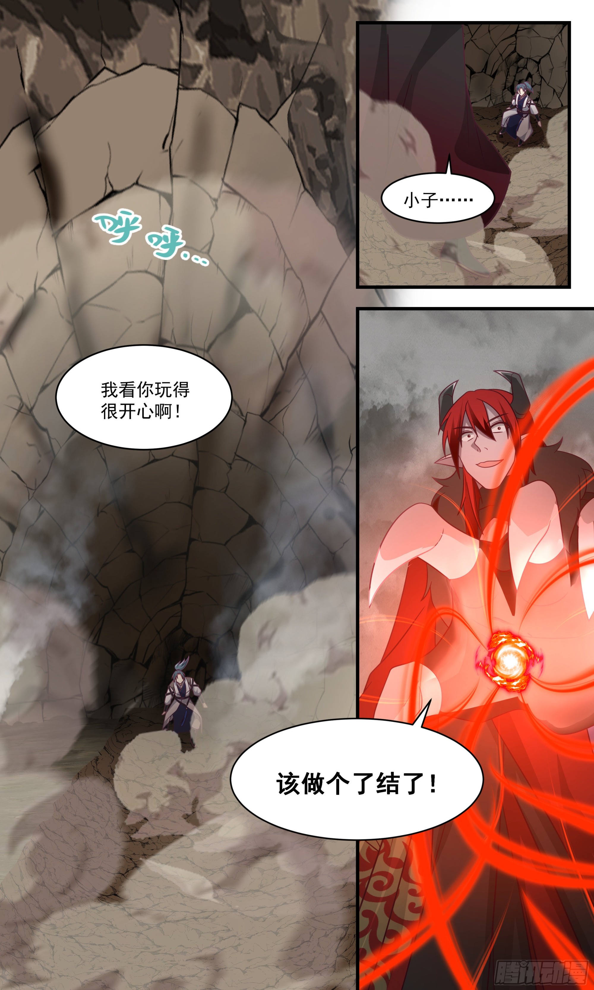 2534 人魔大战篇---暗箭难防12