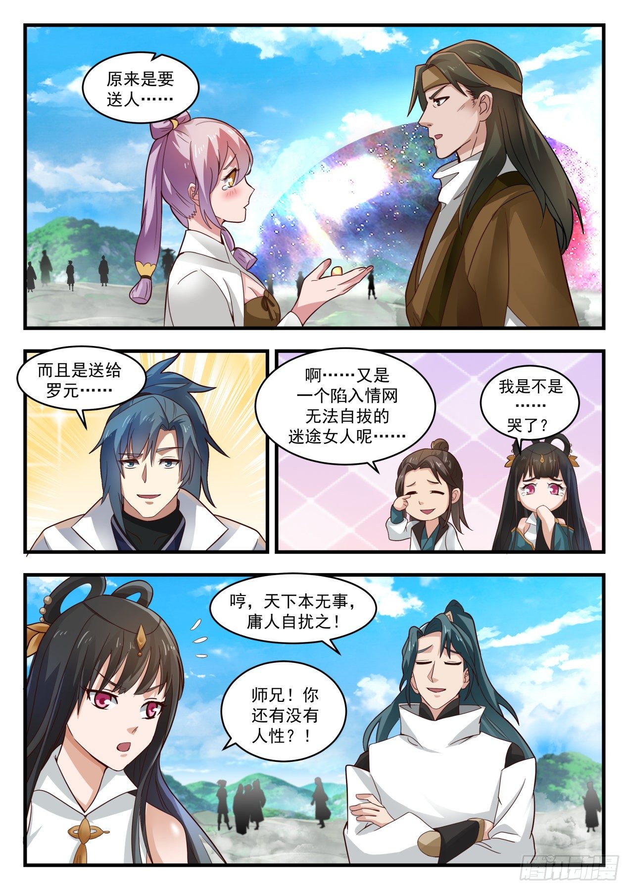 1765 突变1