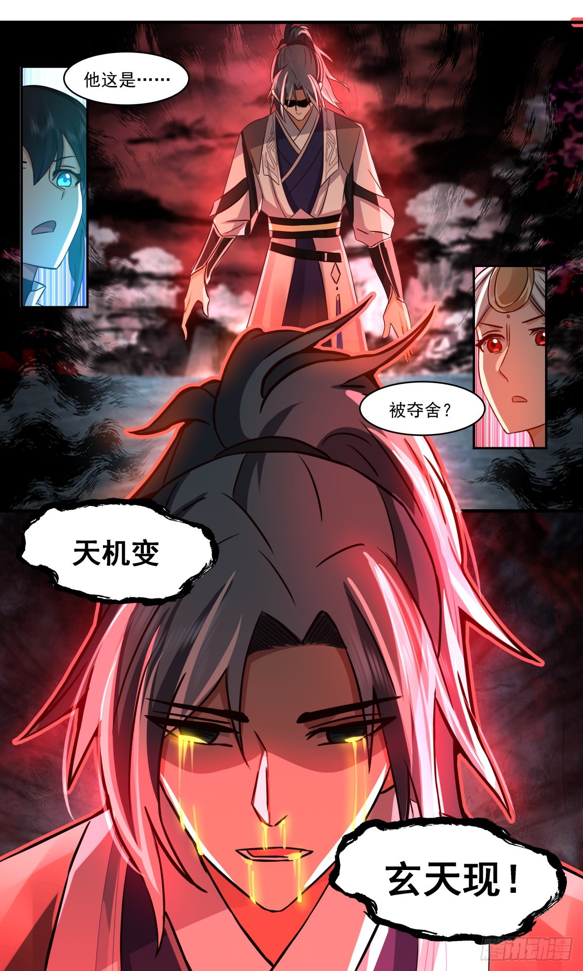 2538 人魔大战篇---七彩神凤12